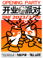 平面设计｜ONTAP精酿酒馆开业海报