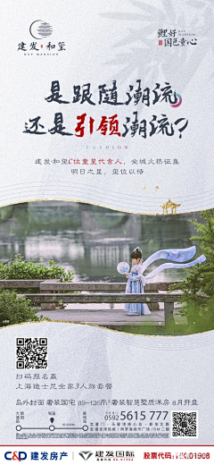 TOT1采集到中式