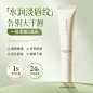 SKU图_5_10g 【润唇精华乳】