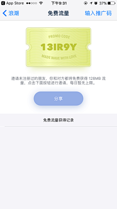 豆包sir采集到弹框-提示信息