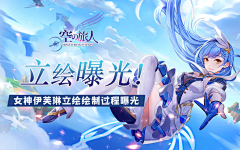 愤怒的米其林采集到这是～游戏Banner