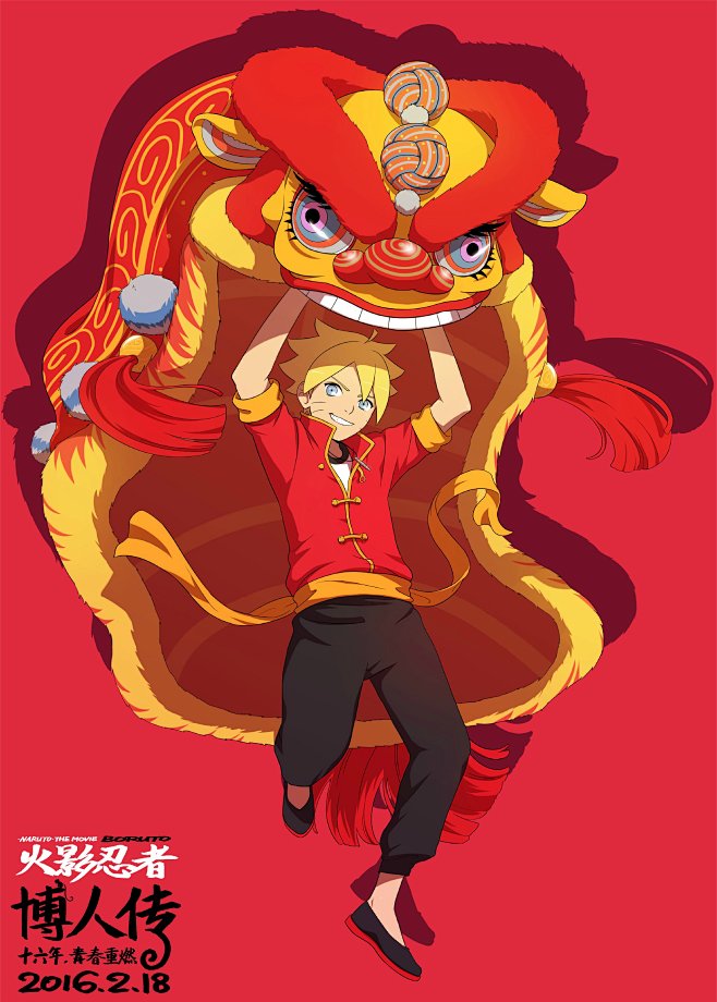 火影贴吧官方微博的照片 - 微相册