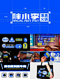 新来的00后实习期这么猛？！秘密被我发现了 - 小红书
