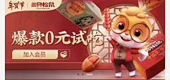 小宇宙HYJ采集到海报 小banner