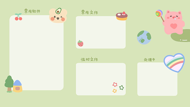 卡通 电脑壁纸 功能 cr：鱼鱼气泡水