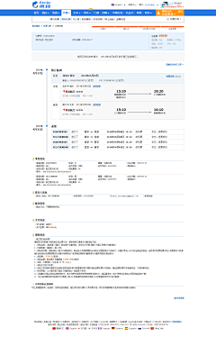 DASHsjw采集到流程