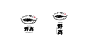野尚 日式火锅 logo设计