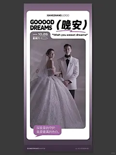 早安签海报丨早安晚安日签设计模版psd素材_3_向上设计铺_来自小红书网页版