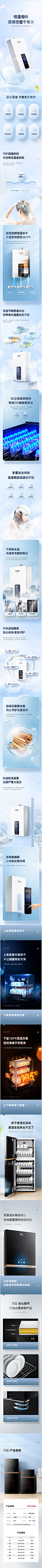 热水器