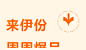 长图_02