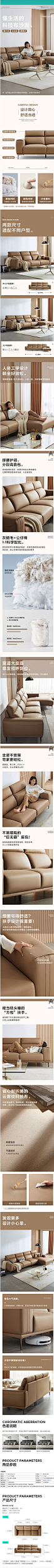 林氏木业客厅意式轻奢布艺沙发小户型三人位科网红技布沙发BS108-tmall