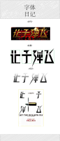 方圆几里 [已恢复]-18
