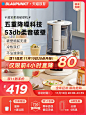 德国蓝宝柔音破壁机家用加热全自动料理小型豆浆多功能新款旗舰店-tmall.com天猫