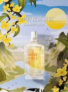 一天至少要睡20个小时采集到四季