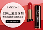 lancome兰蔻官方旗舰店