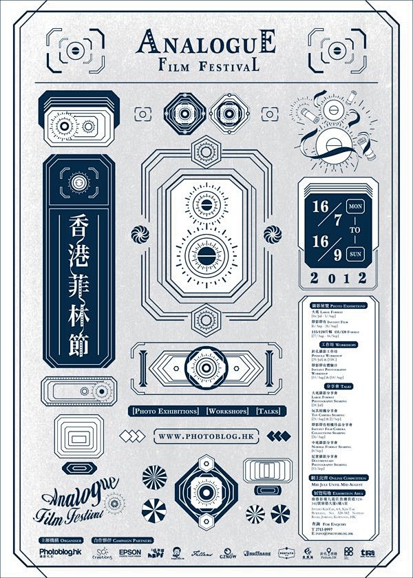香港菲林节 #香港# #海报设计# #排...