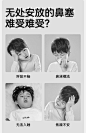 振德通气鼻贴儿童小儿感冒缓解鼻炎鼻塞婴儿不鼻堵鼻子成人鼻通贴-tmall.com天猫