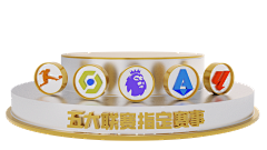 梦里挑灯看剑采集到立体元素