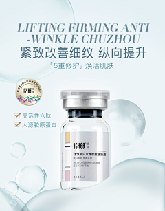 文天怿福采集到化妆品