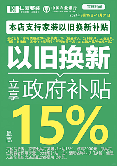 小心思~采集到药房