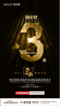 【壹 加 壹 青春动能素新品发布会】
8.19ONLY青春盛典皮肤专场暨法国菲洛嘉青春动能素新品发布会倒计时3天，壹 加 壹 紧跟高端医美潮流，助你开启焕颜之旅，赶走“衰老症”，从此无惧时光！ ​​​​