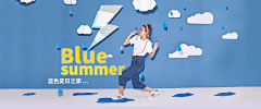 唯愛~采集到女装banner