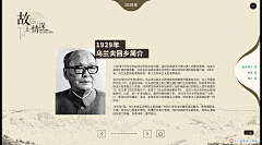 仙人掌95采集到ppt