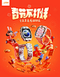 小天才京东自营官方旗舰店 - 京东
