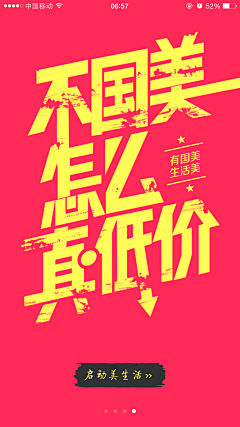 T201510012-我是鸟叔采集到Z字体设计