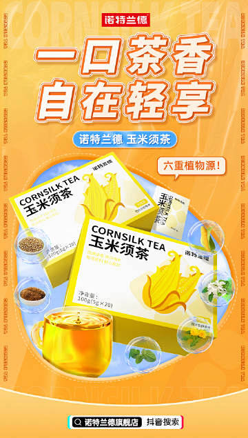 微博搜索
