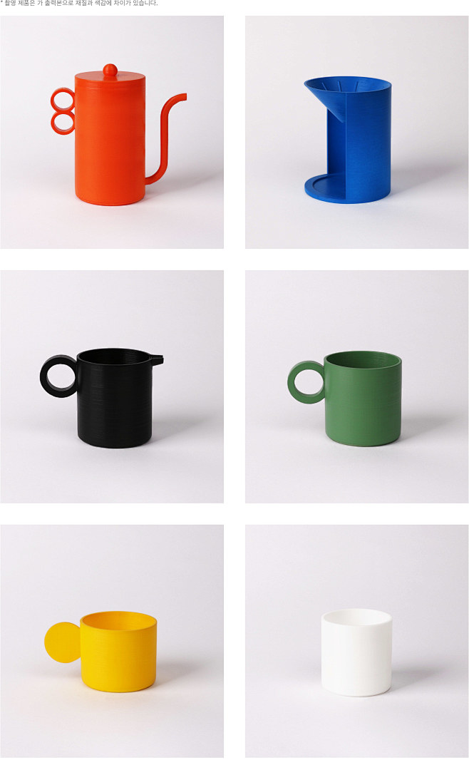 a!er coffee kit : ha...