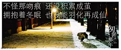 《匆匆那年》主题曲歌词版海报