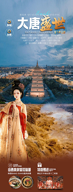 西红柿在寻找鸡蛋采集到旅游app