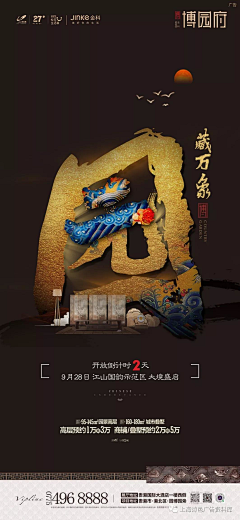 彩虹云朵采集到海报