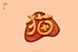 1760 猫（31P）-字体帮