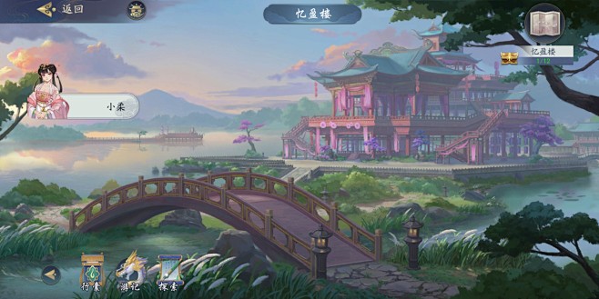 忆盈楼场景【武林闲侠】——更多精彩，关注...