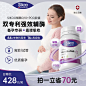 诗珂sikoo辅酶q10还原型备孕PQQ孕前调理原装进口官方旗舰店-tmall.com天猫
