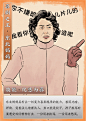 全国各地哪里的妈妈最彪悍？ : 你的妈妈榜上有名了