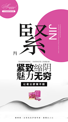 mmmm2123采集到私密