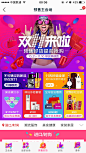 来自相册