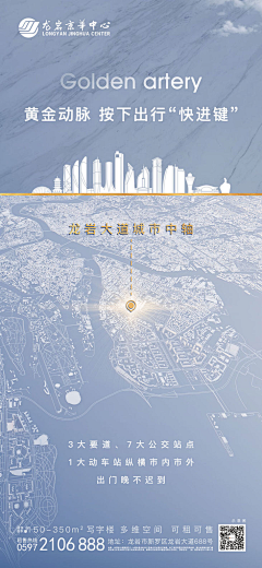鹿林鲜森采集到交通