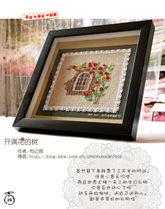 Lydia--lai采集到刺绣