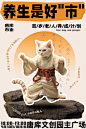 z世代养生新思路快来加入唐库养生市集‼️ - 小红书