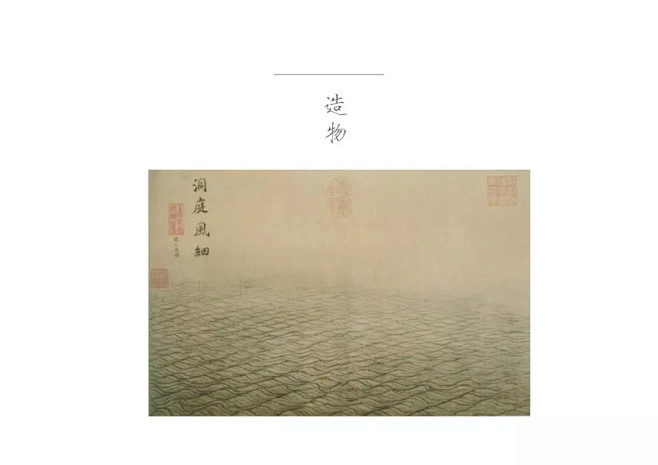 水墨下晕染的是隐贵的诗意气质 | 合肥万...