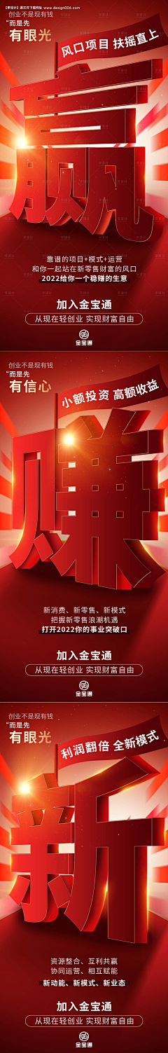 等雨落121382采集到微商