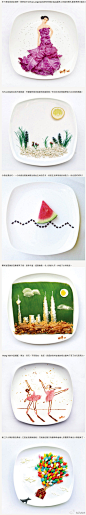 【当艺术爬上餐桌】马来西亚艺术家洪易（Hong Yi）创作的“31 Days Of Creativity With Food”系列，一个月内每天用食物在餐盘上描绘出妙趣横生的动物、时装与风景图，并拍照保存。创作的主题从脑中一闪而过的小念头到“复刻”经典，甚至童话畅想，鲜活灵动的艺术创造力令人称赞。