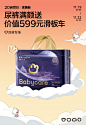 babycare旗舰店