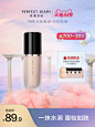 【618抢购】完美日记天赋干皮粉底液女保湿持久干皮本命遮瑕服帖-tmall.com天猫