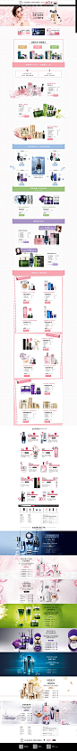 Lancome兰蔻官方旗舰店 天猫出游季店铺首页设计 淘宝装修 美容护肤彩妆化妆品活动页面@北坤人素材