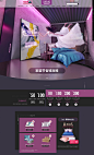 家装节主会场-黛富妮旗舰店-天猫Tmall.com